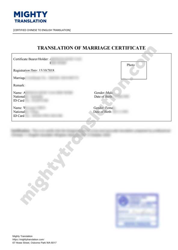 Chinese marriage certificate translation
