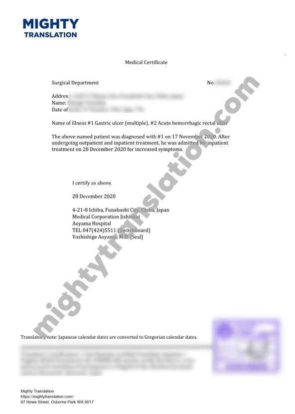 Japanese medical certificate translation