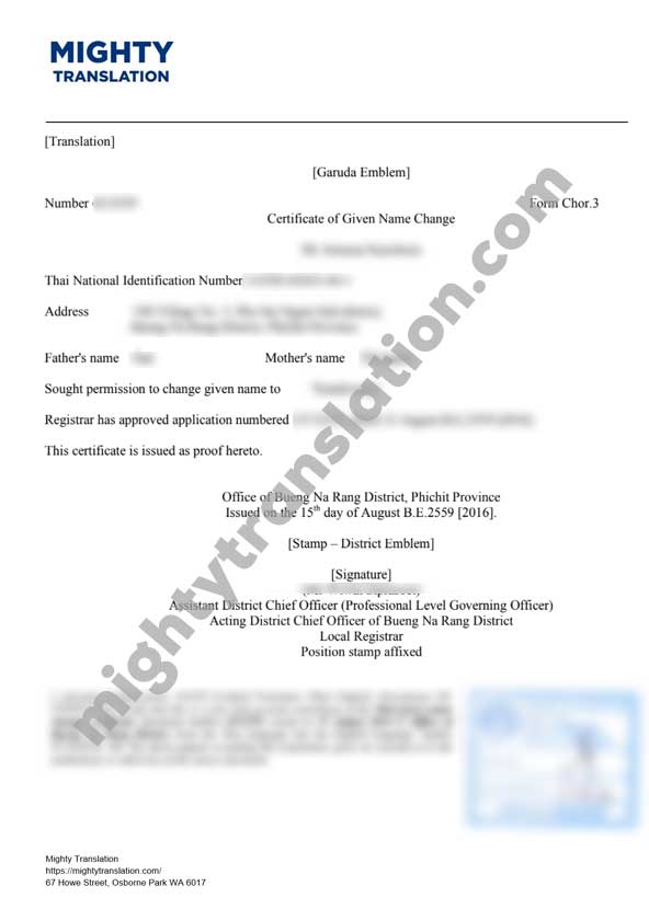 Thai name change certificate translation